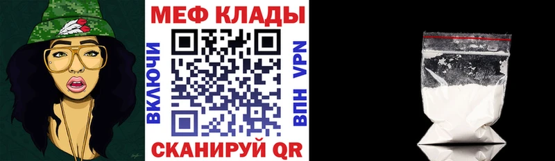 Продажа наркотиков Мурманск A PVP  АМФЕТАМИН  ГАШ  Меф мяу мяу  Метадон  Кокаин  Марихуана 