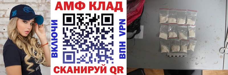 дарнет шоп  блэк спрут ONION  Амфетамин Розовый  нарко площадка формула  Мурманск 