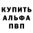Метамфетамин винт ElmarOSMNV