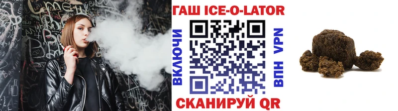 закладки  Мурманск  ГАШИШ Cannabis 