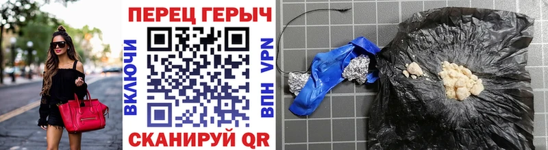 Героин гречка  ссылка на мегу ссылка  Мурманск 
