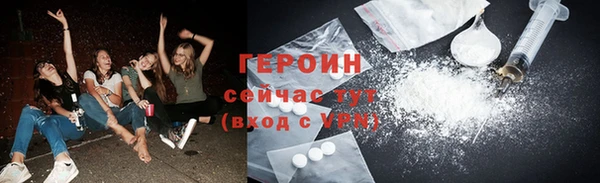 синтетический гашиш Богородск