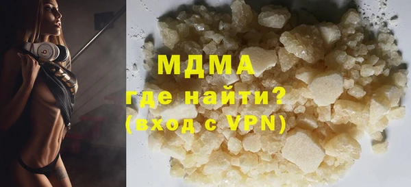 каннабис Богородицк