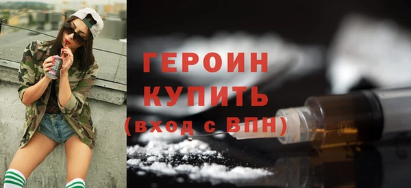 синтетический гашиш Богородск