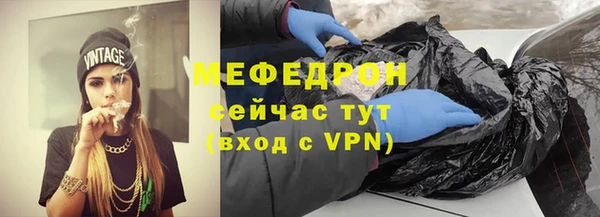 каннабис Богородицк