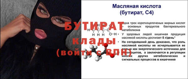 марки nbome Богданович