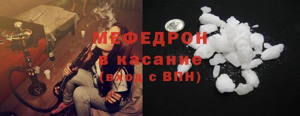 синтетический гашиш Богородск