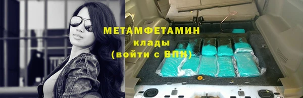 амфетамин Беломорск
