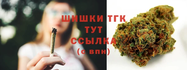 каннабис Богородицк
