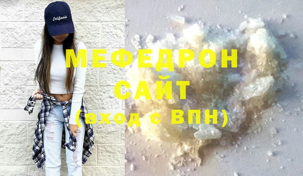 синтетический гашиш Богородск