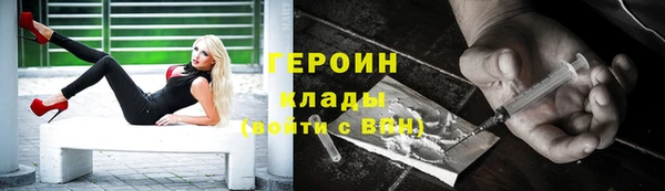 каннабис Богородицк
