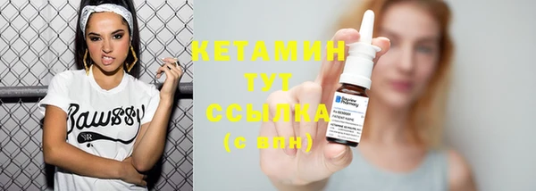 синтетический гашиш Богородск