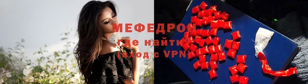 каннабис Богородицк