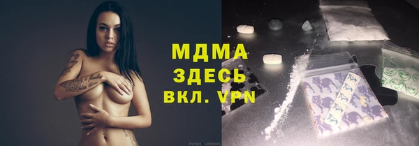 марки nbome Богданович