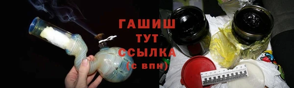синтетический гашиш Богородск