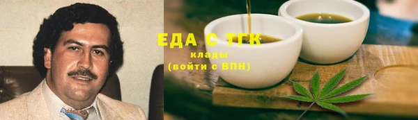 синтетический гашиш Богородск