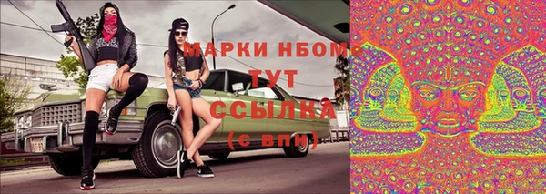 каннабис Богородицк