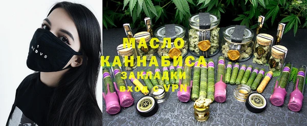 марки nbome Богданович