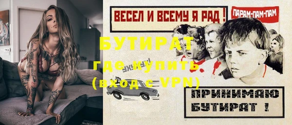 синтетический гашиш Богородск