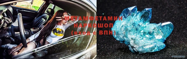 синтетический гашиш Богородск