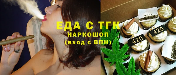 каннабис Богородицк