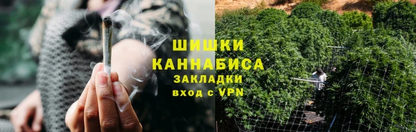 амфетамин Белокуриха