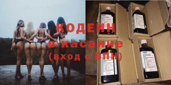 синтетический гашиш Богородск