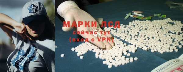 марки nbome Богданович