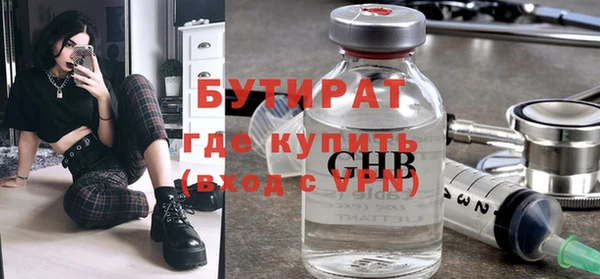 каннабис Богородицк