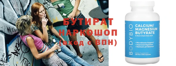 марки nbome Богданович