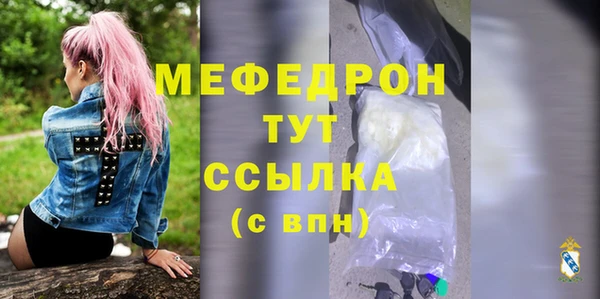 синтетический гашиш Богородск