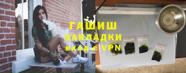 каннабис Богородицк