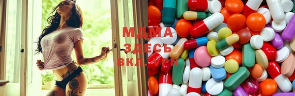 синтетический гашиш Богородск