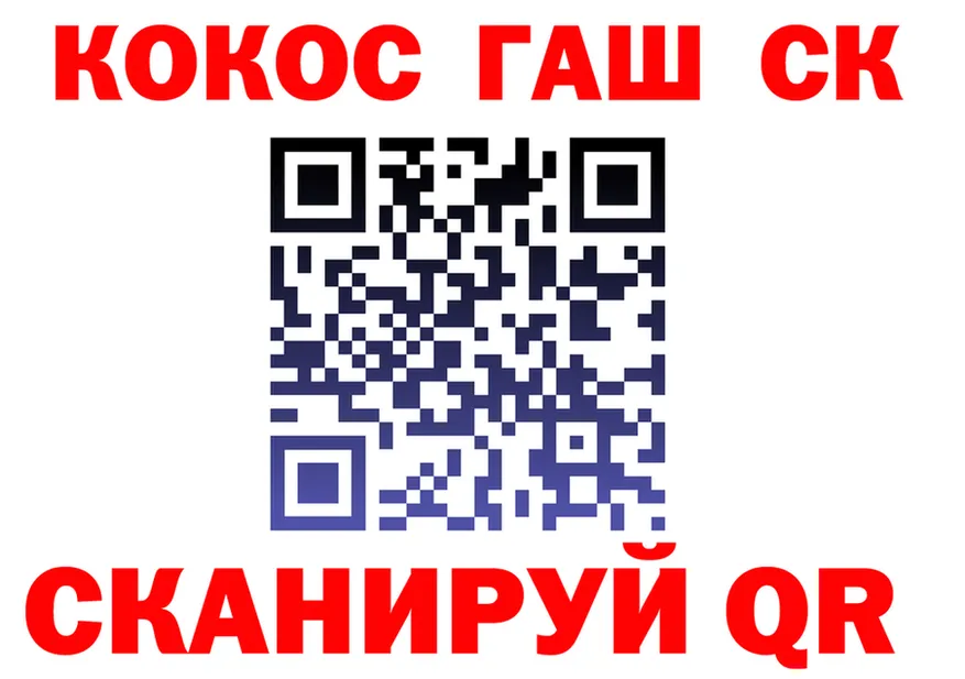 ТГК Wax tor дарк нет blacksprut Мурманск