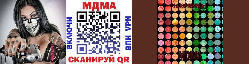 МДМА Molly OMG Мурманск магазин