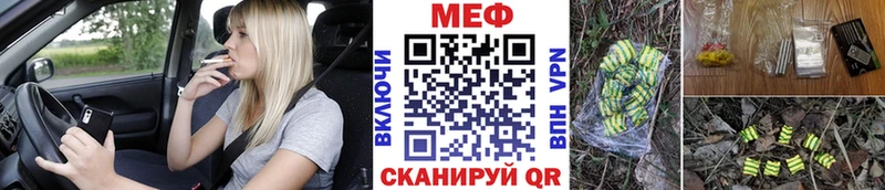 Мефедрон VHQ  Мурманск 
