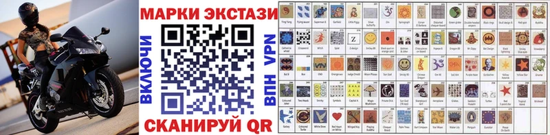 Марки 25I-NBOMe 1500мкг  MEGA ONION  Мурманск 