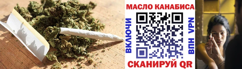 Дистиллят ТГК гашишное масло  OMG зеркало  Мурманск 
